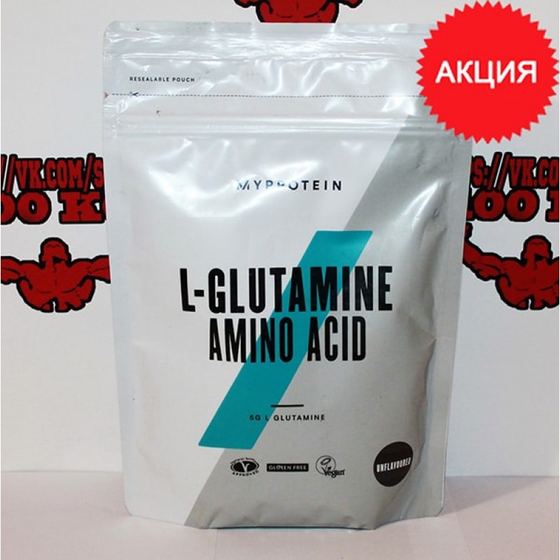 Купить Глютамин My protein Glutamine 250g ОТЗЫВЫ, низкие ЦЕНЫ в